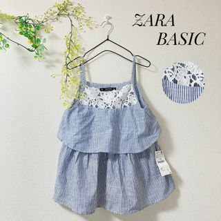 【新品 未使用】ZARA BASIC ストライプ レース キャミソール マリン