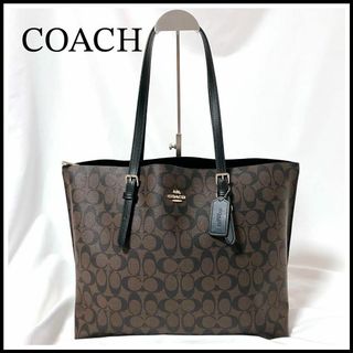 コーチ(COACH)のコーチ　トートバッグ　シグネチャー　ブラウン　茶　A4 オフィス　通勤　旅行(トートバッグ)