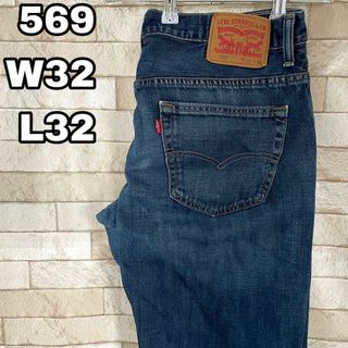 リーバイス(Levi's)のリーバイス デニム 569 メキシコ製 32×32(デニム/ジーンズ)