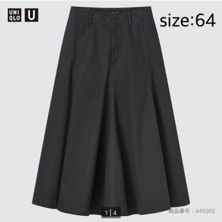 ユニクロ(UNIQLO)のUNIQLOU / コットンツイルフレアスカート 64(ロングスカート)