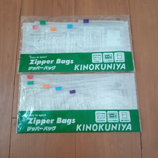 紀ノ国屋 - ☆新品☆　KINOKUNIYA　ジッパーバッグ　お試しセット　2セット　10枚
