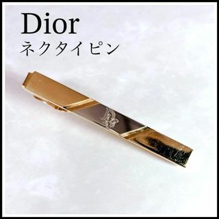 Christian Dior - ネクタイピン　ディオール　タイピン　ゴールド　シルバー　ロゴ　メンズ　美品