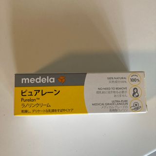 medelaピュアレーン(その他)