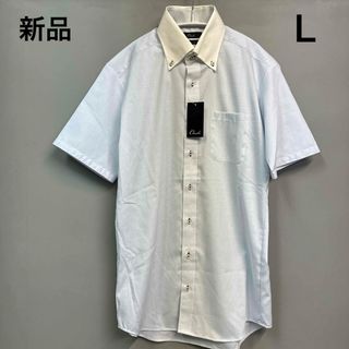 新品　半袖　カッターシャツ　ブルー　L 綿100 メンズ(シャツ)