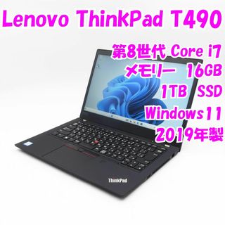 レノボ(Lenovo)の【中古品】ThinkPad T490　Lenovo　14インチノートパソコン　Windows11　管14258(ノートPC)