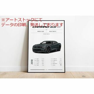 mz ポスター A3 (A4も可) シボレー カマロ SS 2018 カマロ 車(印刷物)