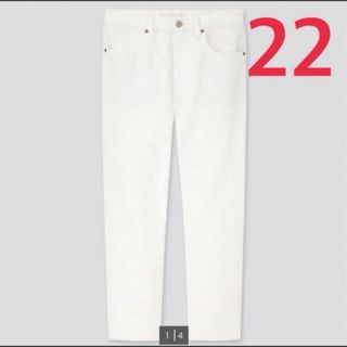 ユニクロ(UNIQLO)の【早い物勝ち】 UNIQLOスラウチテーパード アンクルジーンズ 22 ホワイト(デニム/ジーンズ)