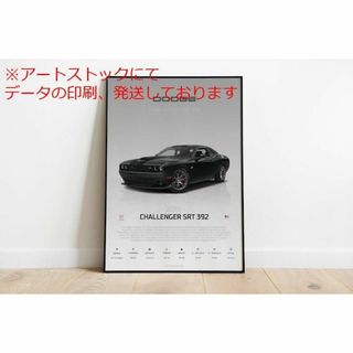 mz ポスター A3 (A4も可) ダッジ チャレンジャー SRT 392 20(印刷物)