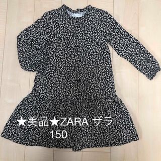 ザラ(ZARA)の★美品★ZARA ザラ　花柄　ワンピース　黒白　かわいめ　きれい　キッズ　150(ワンピース)