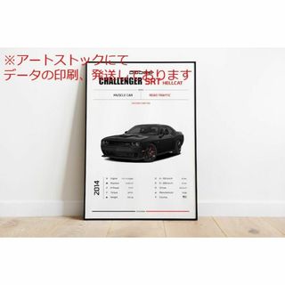 mz ポスター A3 (A4も可) ダッジ チャレンジャー SRT ヘルキャット(印刷物)