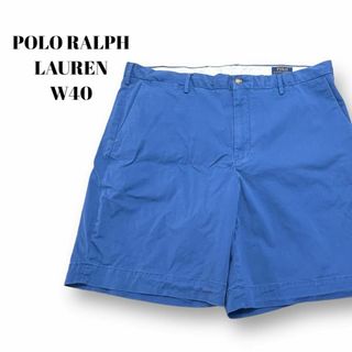 ポロラルフローレン(POLO RALPH LAUREN)のチノショートパンツ　ポロラルフローレン　コットン　古着　ブルー　W40(ショートパンツ)