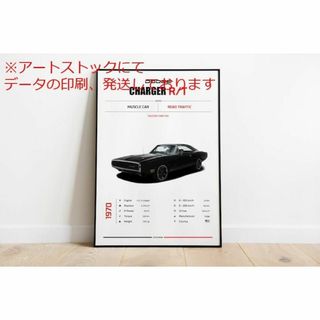 mz ポスター A3 (A4も可) ダッジ チャージャー R/T 1970 ワイ(印刷物)