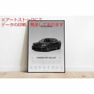 mz ポスター A3 (A4も可) ダッジ チャージャー SRT ヘルキャット (印刷物)