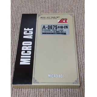 マイクロエース(Micro ACE)の鉄道模型 Nゲージ マイクロエース A-0675キハ66/67シーサイドライナー(鉄道模型)