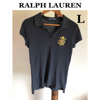 ラルフローレン(Ralph Lauren)の匿名配送【RALPH LAUREN】ラルフローレン　半袖　ポロシャツ　ブラック(ポロシャツ)