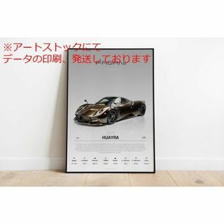 mz ポスター A3 (A4も可) パガーニ ウアイラ 2012 ハイパーカー (印刷物)