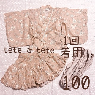 tete a tete - 【♦︎匿名配送♦︎】　テータテート 100 浴衣ドレス 甚平