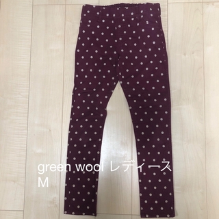 green wool ワイン色　ドット　ストレッチ　パンツ　レディース　M(カジュアルパンツ)