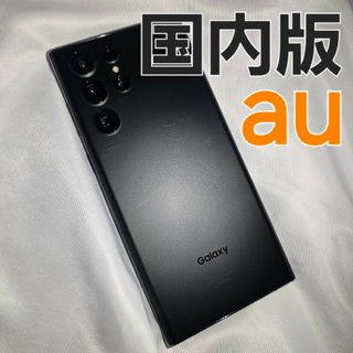 ギャラクシーの通販 20,000点以上 | Galaxyを買うならラクマ ギャラクシーの通販 20,000点以上 | Galaxyを買うならラクマ