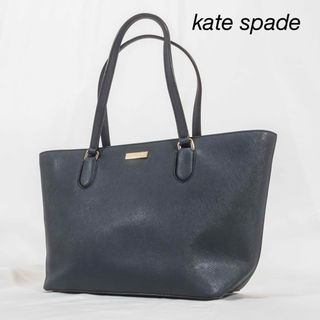 kate spade new york - 極美品　ケイトスペード　舟型　サフィアーノレザー　トートバッグ　ビジネス