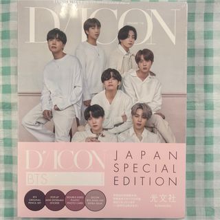 ボウダンショウネンダン(防弾少年団(BTS))の未開封『Dicon vol.10『BTS goes on!』JAPAN』(アート/エンタメ)