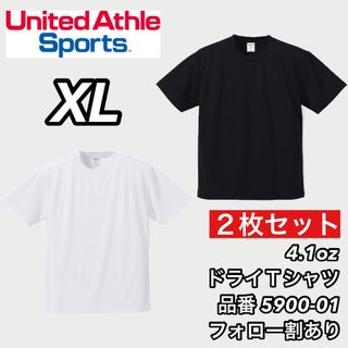 ユナイテッドアスレ(UnitedAthle)の新品 ユナイテッドアスレ 4.1ozドライ 半袖無地 Tシャツ 白黒2枚 XL(Tシャツ/カットソー(半袖/袖なし))