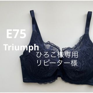 Triumph - 新品　トリンプ  D75 ネイビー　フルカップブラ　花柄レースブラ　