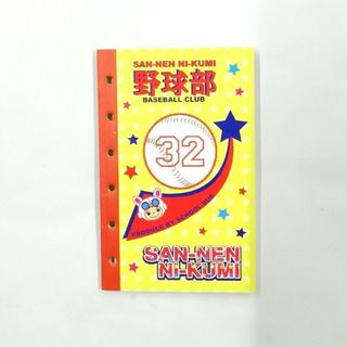 3年2組　野球部　おまけシールつき　シールブック　送料込み！　300円！(その他)