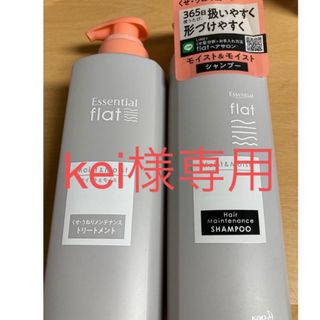 カオウ(花王)のエッセンシャル flat(フラット) モイストセット(シャンプー/コンディショナーセット)