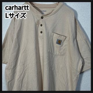 カーハート(carhartt)の【カーハート】半袖Tシャツ　ヘンリーネック胸ポケット　ベージュワンポイント19(Tシャツ/カットソー(半袖/袖なし))