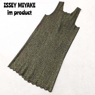 ISSEY MIYAKE - ★イッセイミヤケ アイムプロダクトプリーツ エプロンワンピース プリーツプリーズ