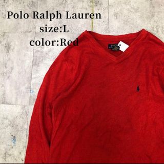 ポロラルフローレン(POLO RALPH LAUREN)のPolo Ralph Lauren サーマル長袖Tシャツ アメカジ 古着 赤 L(Tシャツ/カットソー(七分/長袖))