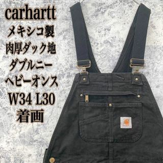 カーハート(carhartt)のメキシコ製 カーハート ダック ダブルニー オーバーオール 極太 肉厚 人気 黒(その他)