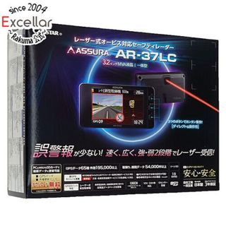 CELLSTAR　レーザー光対応＆GPSレーダー探知機　AR-37LC