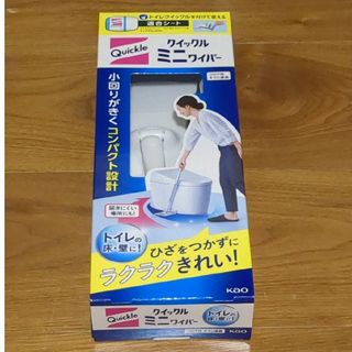 カオウ(花王)の[新品未使用]クイックル ミニワイパー(日用品/生活雑貨)