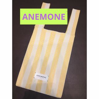 アネモネ(Ane Mone)のアネモネ anemone ニットバッグ ランチバッグ エコバッグ軽量(トートバッグ)