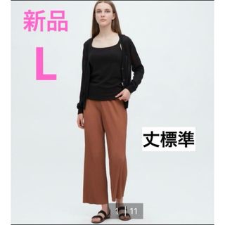 ユニクロ(UNIQLO)の【新品タグ付き】UNIQLO ユニクロ　プリーツストレートパンツ　丈標準(カジュアルパンツ)