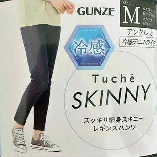 トゥシェ(Tuché)の新品 M ★ Tuche トゥシェ レギンス パンツ アンクル丈 冷感 デニム(レギンス/スパッツ)