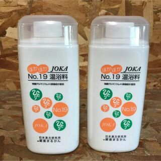 新品未開封【送料無料】JOKA No19 温浴料×2(入浴剤/バスソルト)