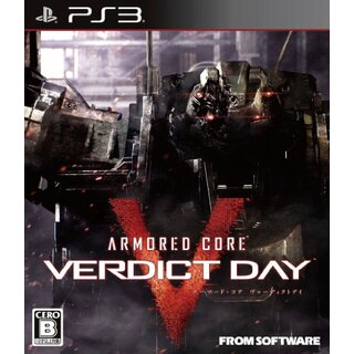 ARMORED CORE VERDICT DAY(アーマード・コア ヴァーディクトデイ)(通常版) - PS3(その他)
