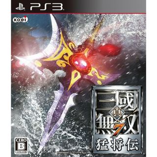 真・三國無双7 猛将伝 - PS3(その他)