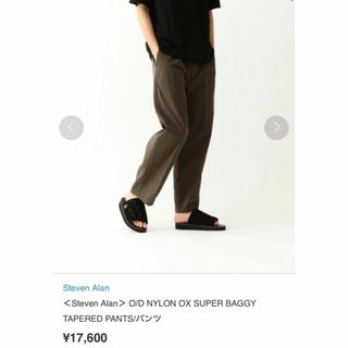 steven alan - スティーブンアラン ナイロン タック バギー テーパード パンツ スラックス S