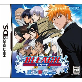 BLEACH DS 蒼天に駆ける運命(その他)