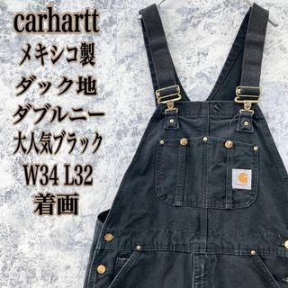 カーハート(carhartt)のメキシコ製 カーハート ダック地 ダブルニー オーバーオール 極太 人気 希少黒(その他)