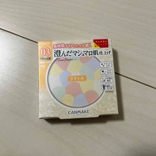 マシュマロフィニッシュパウダー　アブルーム03 リフィル