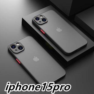 iphone15proケースお洒落マット　ブラック黒　軽量 耐衝撃 295(iPhoneケース)