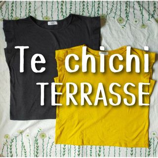 テチチ(Techichi)のTe chichi TERRASSE テチチテラス 袖フリルカットソー 2枚組(Tシャツ(半袖/袖なし))