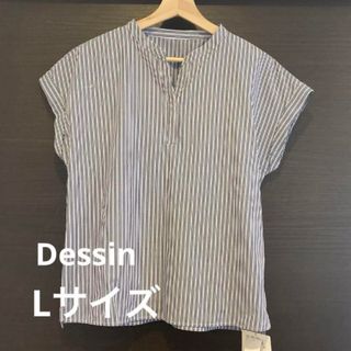 デッサン(Dessin)の【新品未使用タグ付】Dessin デッサン　ストライプ　シャツ　L(シャツ/ブラウス(半袖/袖なし))