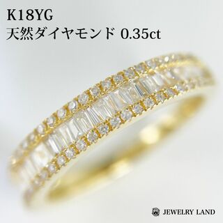 K18YG 天然ダイヤモンド 0.35ct ハーフエタニティ リング(リング(指輪))