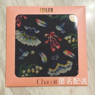 フェイラー(FEILER)のフェイラーチャコット フロリナ タオルハンカチ 縁取りホワイト(ハンカチ)